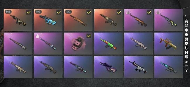 绝地求生（PUBG）生存等级1 名誉等级2 成长武器3 枪皮64 三成长武器带极品套装衣服