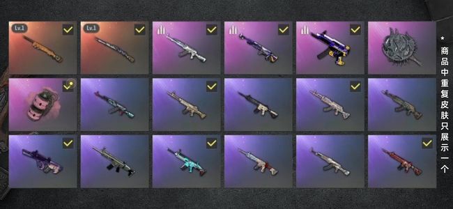 绝地求生（PUBG）生存等级15 名誉等级2 成长武器2 载具2 枪皮61 猛虎98K小夜曲M24粉烟