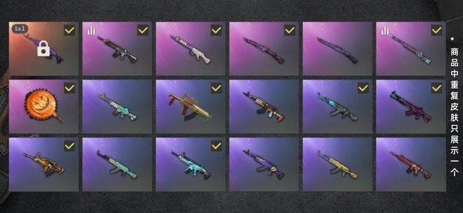 绝地求生（PUBG）生存等级38 名誉等级2 成长武器1 载具1 枪皮43 帕拉梅拉 女团美杜莎