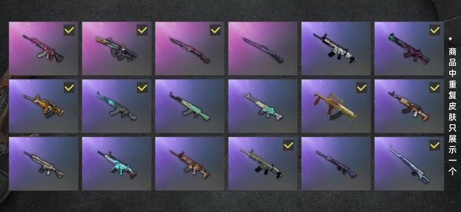 绝地求生（PUBG）生存等级54 名誉等级2 载具1 枪皮68 成品布加迪和头盔背包拉满