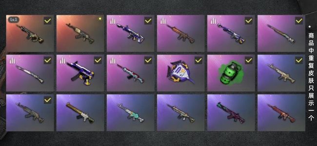 绝地求生（PUBG）生存等级1 名誉等级2 成长武器1 枪皮120 时空M4 7图纸 彩烟老黑白熊