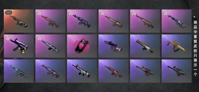 绝地求生（PUBG）生存等级1 名誉等级2 成长武器1 枪皮100 时空M4 15图纸粉电萨芬巴黎