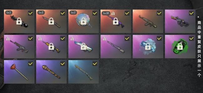 绝地求生（PUBG）生存等级2379 成长武器3 载具14 枪皮15 出售pubg