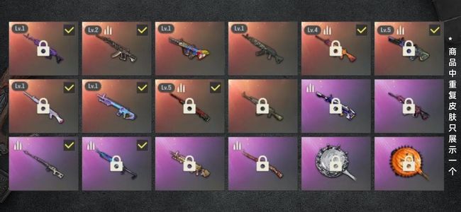 绝地求生(PUBG)生存等级1264 名誉等级3 成长武器8 载具9 枪皮43 多成长多跑车