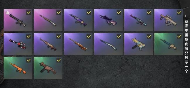 绝地求生（PUBG）生存等级28 名誉等级2 载具2 枪皮14 三代女团，一般枪皮