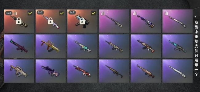 绝地求生(PUBG)生存等级1 名誉等级2 成长武器3 载具4 枪皮39 pubg成品号一级