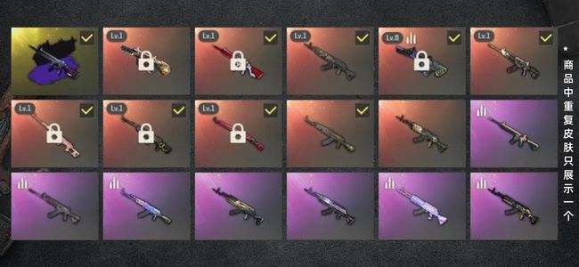 绝地求生（PUBG）生存等级1315 名誉等级2 成长武器8 究极1 载具18 枪皮268 上班没时间玩