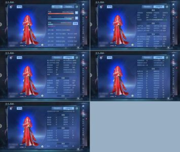 倩女幽魂【109级战狂】4件18以补齐战狂