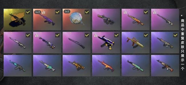 绝地求生（PUBG）生存等级18 名誉等级2 成长武器2 究极1 载具5 枪皮70 兰博基尼，五级美杜莎