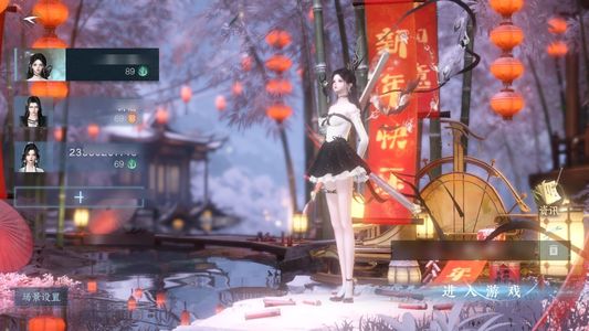 逆水寒手游【5已用天赏】龙吟号6天赏，多装扮