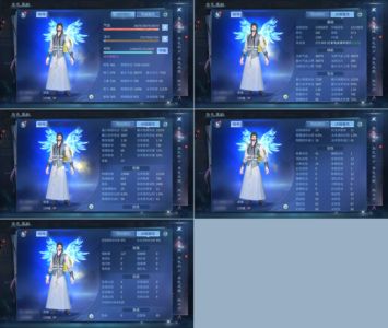 倩女幽魂【135级侠客】双绝133侠客伤心弃游