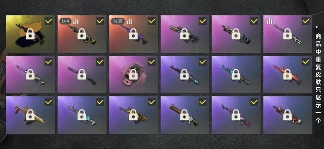 绝地求生（PUBG）生存等级136 名誉等级2 成长武器1 究极1 载具2 枪皮29 十级金异色百瑞