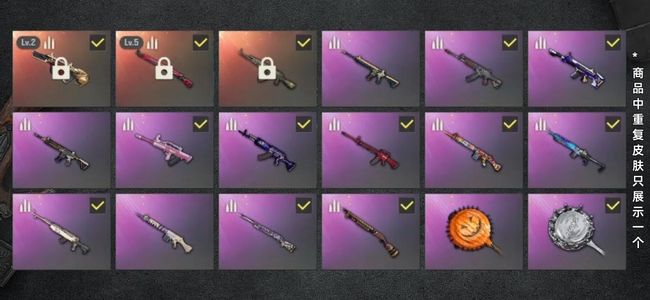 绝地求生（PUBG）生存等级702 名誉等级2 成长武器2 载具8 枪皮114 全明星t带绷带ak可排位