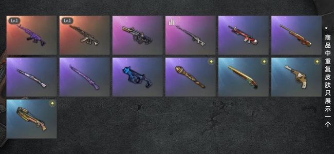 绝地求生（PUBG）生存等级1 名誉等级2 成长武器2 载具3 枪皮13 瀚娜美杜莎妖魔ACE红单车载具