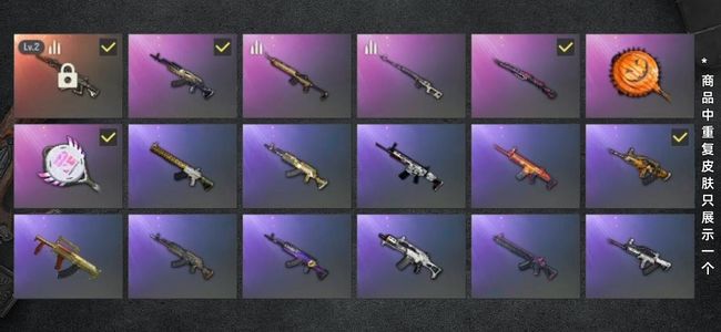 绝地求生（PUBG）生存等级118 名誉等级2 成长武器1 载具5 枪皮73 紫色布加迪加妖魔