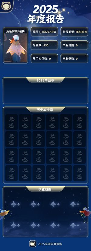 光遇武士裤正太花环猫猫白鸟斗伞吉他