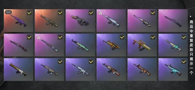 绝地求生（PUBG）生存等级1 名誉等级2 成长武器1 载具2 枪皮66 带改名卡＋美杜莎