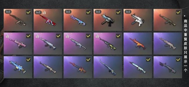 绝地求生（PUBG）生存等级35 名誉等级2 成长武器5 载具3 枪皮42 卧底助理 五成长 好物