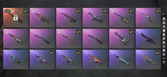 绝地求生（PUBG）生存等级167 名誉等级3 成长武器1 载具6 枪皮87 准7级孙悟空m24，1万聚合物