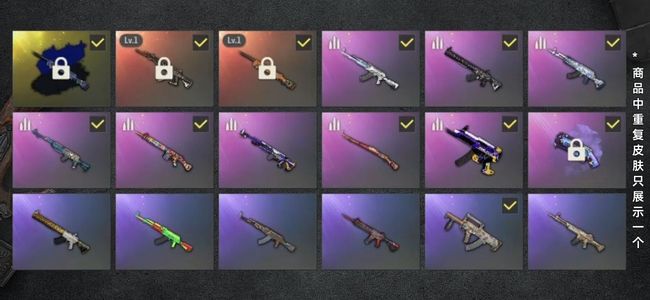 绝地求生（PUBG）生存等级20 名誉等级2 成长武器2 究极1 载具2 枪皮85 双成长带异色 烟枪多穿搭