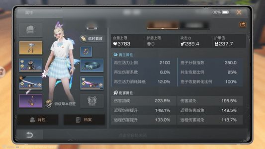 明日之后【30级庄园】走过路过不要错过，可议价可议价