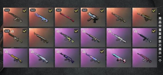 绝地求生（PUBG）生存等级2264 名誉等级4 成长武器4 载具22 枪皮141 五成长，双车，女团，老黑