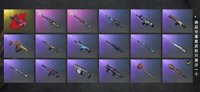 绝地求生（PUBG）绝地求生（PUBG）