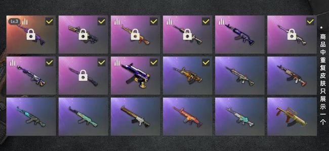 绝地求生（PUBG）生存等级35 名誉等级2 成长武器1 载具3 枪皮68 帕梅 美杜莎小号 东西绝对够