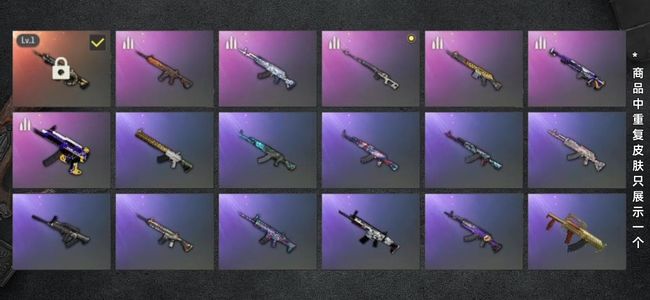 绝地求生（PUBG）生存等级80 名誉等级3 成长武器1 枪皮95 初始号带改名