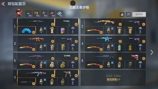 穿越火线：枪战王者V8 18王者武器 197英雄武器 5英雄角色 184万化 专家S