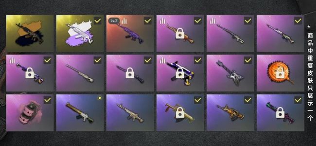 绝地求生（PUBG）生存等级41 名誉等级1 成长武器1 究极2 载具7 枪皮54 美杜莎原皮加白异色加金异色