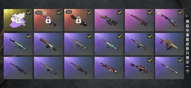 绝地求生（PUBG）生存等级120 名誉等级4 成长武器2 究极1 载具6 枪皮44 异色美杜莎