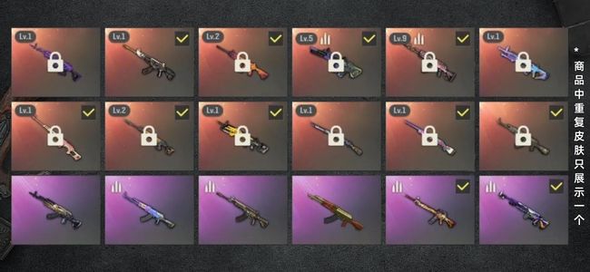 绝地求生（PUBG）生存等级822 名誉等级4 成长武器10 载具18 枪皮181 火麒麟显卡aug