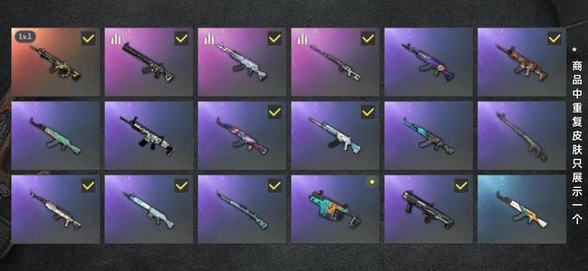 绝地求生（PUBG）生存等级1 名誉等级2 成长武器1 载具1 枪皮33 女团宁宁时空m4发光手改名卡