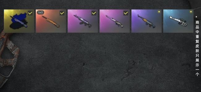 绝地求生（PUBG）生存等级36 名誉等级2 成长武器1 究极1 载具4 枪皮6 究极布加迪夜曲m24带异色发光