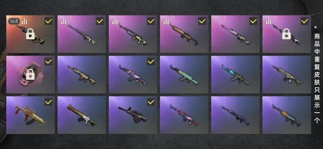 绝地求生（PUBG）生存等级39 名誉等级2 成长武器1 载具3 枪皮53 成品布加迪 M4原皮