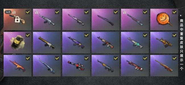 绝地求生（PUBG）生存等级43 名誉等级2 成长武器1 载具7 枪皮50 5级牛头AUG。黄色烟雾弹