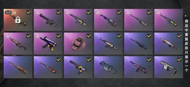 绝地求生（PUBG）生存等级1 名誉等级2 成长武器1 载具1 枪皮27 便宜出。要的速度