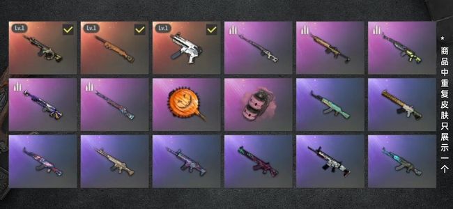 绝地求生（PUBG）生存等级1 名誉等级2 成长武器3 载具3 枪皮65 时空m4无重力p5夜曲24粉烟