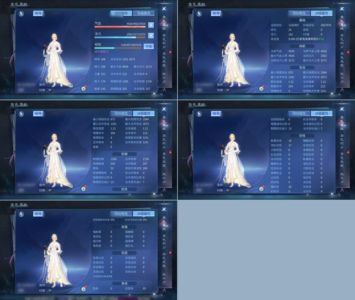 倩女幽魂【62级医师】新区春风得意等级号，带月卡