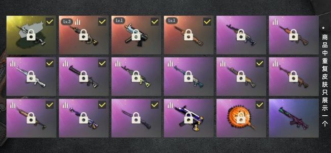 绝地求生（PUBG）生存等级55 名誉等级1 成长武器2 载具2 枪皮118 粉电磁包，