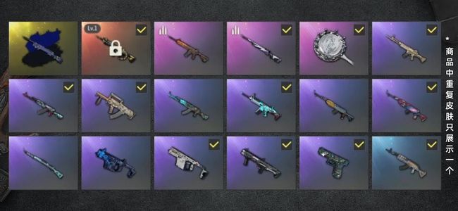 绝地求生（PUBG）生存等级9 名誉等级2 成长武器1 究极1 载具3 枪皮50 PUBG账号自抽号