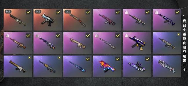 绝地求生（PUBG）生存等级21 名誉等级2 成长武器3 载具2 枪皮48 三成长，三成长，三成长