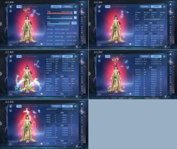 倩女幽魂【154级影灵】18套凤凰仙家影灵