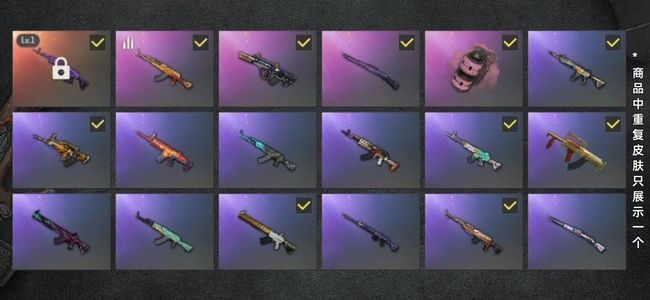 绝地求生（PUBG）生存等级1 名誉等级2 成长武器1 载具2 枪皮46 女团 美杜莎762 粉色烟雾弹