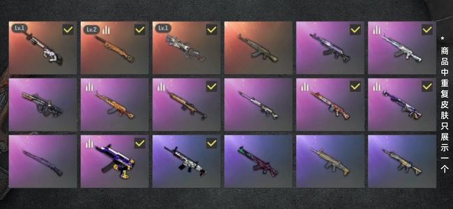 绝地求生（PUBG）生存等级99 名誉等级2 成长武器3 载具4 枪皮74 不玩的小号