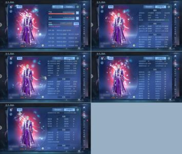 倩女幽魂【160级刀客】满级254刀客，永久坐骑玉兔