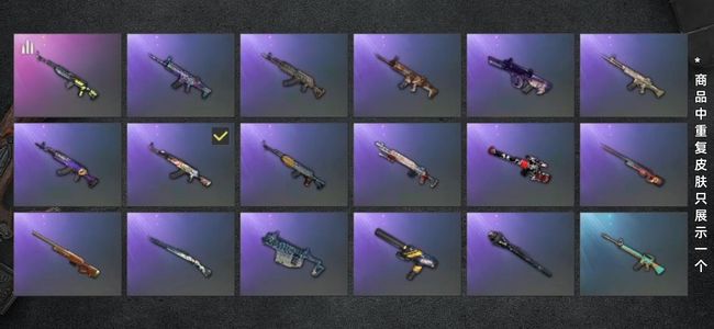 绝地求生（PUBG）生存等级1 名誉等级2 枪皮38 pubg小白号带多利安火男成品