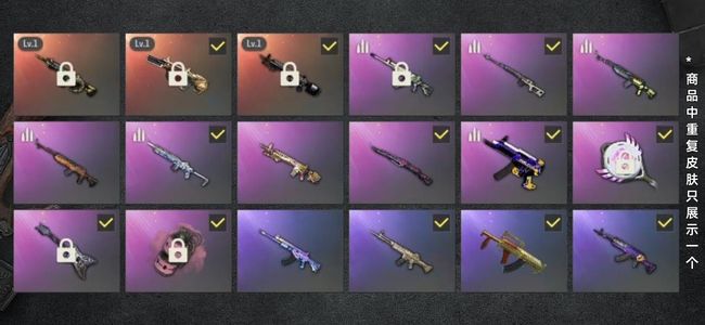 绝地求生（PUBG）生存等级31 名誉等级2 成长武器3 载具3 枪皮44 四成长时空M4，MK牛头AUG