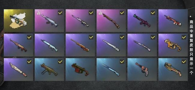 绝地求生（PUBG）生存等级1 名誉等级2 究极1 枪皮32 三代女团短发冬冬